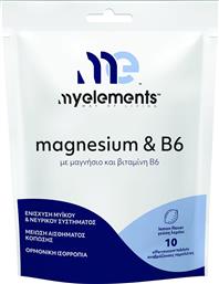 MAGNESIUM & B6 ΣΥΜΠΛΗΡΩΜΑ ΔΙΑΤΡΟΦΗΣ ΜΕ ΜΑΓΝΗΣΙΟ & ΒΙΤΑΜΙΝΗ Β6 ΓΙΑ ΤΗΝ ΚΑΛΗ ΛΕΙΤΟΥΡΓΙΑ ΤΩΝ ΜΥΩΝ & ΝΕΥΡΙΚΟΥ ΣΥΣΤΗΜΑΤΟΣ ΚΑΤΑ ΤΗΣ ΚΟΠΩΣΗΣ ΜΕ ΓΕΥΣΗ ΛΕΜΟΝΙ 10 EFFER.TABS MY ELEMENTS