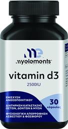 VITAMIN D3 2500IU ΣΥΜΠΛΗΡΩΜΑ ΔΙΑΤΡΟΦΗΣ ΜΕ ΒΙΤΑΜΙΝΗ D3 ΓΙΑ ΤΗΝ ΚΑΛΗ ΛΕΙΤΟΥΡΓΙΑ ΤΩΝ ΟΣΤΩΝ & ΑΝΟΣΟΠΟΙΗΤΙΚΟΥ ΣΥΣΤΗΜΑΤΟΣ 30CAPS MY ELEMENTS