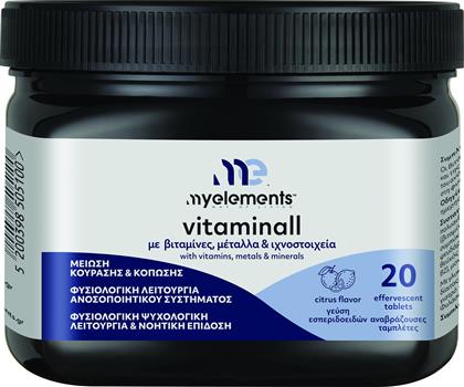 VITAMINALL ΣΥΜΠΛΗΡΩΜΑ ΔΙΑΤΡΟΦΗΣ ΠΟΛΥΒΙΤΑΜΙΝΩΝ, ΜΕΤΑΛΛΩΝ & ΙΧΝΟΣΤΟΙΧΕΙΩΝ ΚΑΤΑ ΤΗΣ ΚΟΥΡΑΣΗΣ & ΚΟΠΩΣΗΣ, ΓΙΑ ΓΕΡΟ ΑΝΟΣΟΠΟΙΗΤΙΚΟ & ΦΥΣΙΟΛΟΓΙΚΗ ΨΥΧΟΛΟΓΙΚΗ ΛΕΙΤΟΥΡΓΙΑ & ΝΟΗΤΙΚΗ ΕΠΙΔΟΣΗ ΜΕ ΓΕΥΣΗ ΕΣΠΕΡΙΔΟΕΙΔΩΝ 20 EFFER.TABS MY ELEMENTS