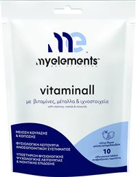 VITAMINALL ΣΥΜΠΛΗΡΩΜΑ ΔΙΑΤΡΟΦΗΣ ΠΟΛΥΒΙΤΑΜΙΝΩΝ, ΜΕΤΑΛΛΩΝ & ΙΧΝΟΣΤΟΙΧΕΙΩΝ ΚΑΤΑ ΤΗΣ ΚΟΥΡΑΣΗΣ & ΚΟΠΩΣΗΣ, ΓΙΑ ΓΕΡΟ ΑΝΟΣΟΠΟΙΗΤΙΚΟ & ΦΥΣΙΟΛΟΓΙΚΗ ΨΥΧΟΛΟΓΙΚΗ ΛΕΙΤΟΥΡΓΙΑ & ΝΟΗΤΙΚΗ ΕΠΙΔΟΣΗ ΜΕ ΓΕΥΣΗ ΕΣΠΕΡΙΔΟΕΙΔΩΝ 10 EFFER.TABS MY ELEMENTS