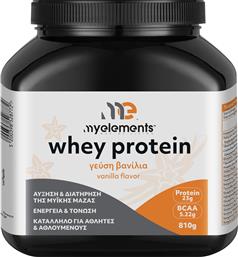 WHEY PROTEIN ΣΥΜΠΛΗΡΩΜΑ ΔΙΑΤΡΟΦΗΣ ΠΡΩΤΕΙΝΗΣ ΟΡΟΥ ΓΑΛΑΚΤΟΣ ΓΙΑ ΑΥΞΗΣΗ & ΔΙΑΤΗΡΗΣΗ ΜΥΙΚΗΣ ΜΑΖΑΣ ΕΝΕΡΓΕΙΑ & ΤΟΝΩΣΗ ΜΕ ΓΕΥΣΗ ΒΑΝΙΛΙΑ 810G - VANILLA MY ELEMENTS