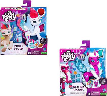 HASBRO WING SURPRISE-2 ΣΧΕΔΙΑ F6346 MY LITTLE PONY