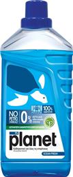 ALL PURPOSE CLEANER OCEAN FRESH ΚΑΘΑΡΙΣΤΙΚΟ ΠΑΤΩΜΑΤΟΣ 1L MYPLANET