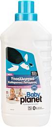 BABY PLANET HYPOALLERGENIC FLOOR CLEANER ΥΠΟΑΛΛΕΡΓΙΚΟ ΚΑΘΑΡΙΣΤΙΚΟ ΠΑΤΩΜΑΤΟΣ 1000ML ΜYPLANET