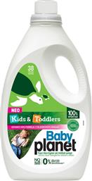 BABY PLANET KIDS & TODDLERS LAUNDRY LIQUID DETERGENT FOR CHILDREN'S CLOTHES ΥΓΡΟ ΠΛΥΝΤΗΡΙΟΥ ΡΟΥΧΩΝ ΓΙΑ ΠΑΙΔΙΚΑ ΡΟΥΧΑ 2204ML MYPLANET