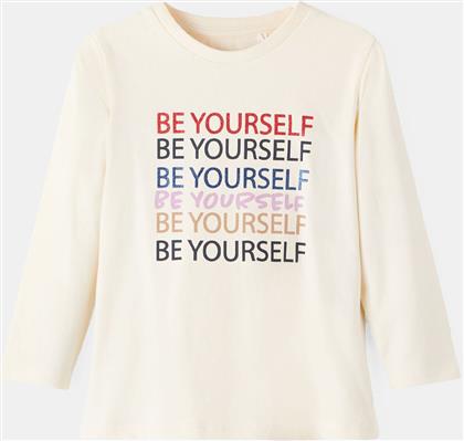 BE YOURSELF ΒΡΕΦΙΚΟ ΦΟΥΤΕΡ (9000116801-47773) NAME IT