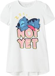 ΝΥΧΤΙΚΟ NAME IT