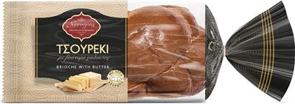 ΤΣΟΥΡΕΚΙ ΒΟΥΤΥΡΟΥ ΓΑΛΑΚΤΟΣ 450G ΝΑΝΟΥΡΗΣ