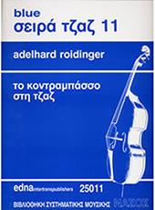 ADELHARD ROIDINGER - ΤΟ ΚΟΝΤΡΑΜΠΑΣΣΟ ΣΤΗ ΤΖΑΖ ΝΑΣΟΣ