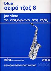 JOE VIERA - ΤΟ ΣΑΞΟΦΩΝΟ ΣΤΗ ΤΖΑΖ ΝΑΣΟΣ