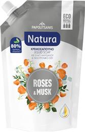 ΚΡΕΜΟΣΑΠΟΥΝΟ ROSES & MUSK ΑΝΤΑΛΛΑΚΤΙΚΟ 500ML NATURA