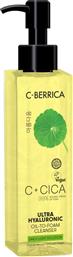 C+CICA C-BERRICA DAILY LIGHT SOLUTION ULTRA HYALURONIC OIL TO FOAM FACE CLEANSER ΕΝΥΔΑΤΙΚΟ ΑΦΡΩΔΕΣ ΛΑΔΙ ΚΑΘΑΡΙΣΜΟΥ ΜΕ ΥΑΛΟΥΡΟΝΙΚΟ ΟΞΥ ΓΙΑ ΔΕΡΜΑ ΦΡΕΣΚΟ & ΛΑΜΠΕΡΟ, ΜΕ ΑΝΤΛΙΑ 150ML NATURA SIBERICA