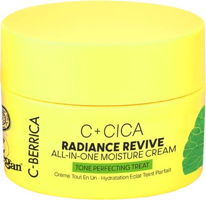 C+CICA C-BERRICA RADIANCE REVIVE TONE PERFECTING TREAT ALL IN ONE MOISTURE CREAM SPF20, ΕΝΥΔΑΤΙΚΗ ΚΡΕΜΑ ΗΜΕΡΑΣ ΜΕ ΥΨΗΛΗ ΠΡΟΣΤΑΣΙΑ ΓΙΑ ΕΛΑΣΤΙΚΗ & ΥΓΙΗ ΟΨΗ ΜΕ ΒΙΤΑΜΙΝΗ C 50ML NATURA SIBERICA