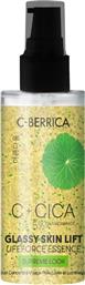 C+CICA C-BERRICA SUPREME LOOK GLASSY SKIN LIFT ΕΝΥΔΑΤΙΚΟΣ ΟΡΟΣ ΠΡΟΣΩΠΟΥ ΓΙΑ ΑΝΟΡΘΩΣΗ & ΛΑΜΨΗ ΓΙΑ ΦΩΤΕΙΝΗ & ΕΛΑΣΤΙΚΗ ΕΠΙΔΕΡΜΙΔΑ 50ML NATURA SIBERICA