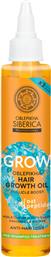 GROW OBLEPIKHA HAIR GROWTH OIL FOLLICLE BOOST ΛΑΔΙ ΕΝΔΥΝΑΜΩΣΗΣ ΤΗΣ ΡΙΖΑΣ ΜΕ 3X ΙΠΠΟΦΑΕΣ & ΠΕΠΤΙΔΙΑ ΒΡΩΜΗΣ 100ML NATURA SIBERICA