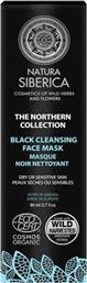NORTHERN COLLECTION BLACK CLEANSING FACE MASK 80ML NATURA SIBERICA από το ATTICA