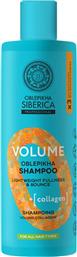 OBLEPIKHA SIBERICA PROFESSIONAL VOLUME WITH BIOLIPID COMPLEX & COLLAGEN SHAMPOO ΕΝΔΥΝΑΜΩΤΙΚΟ ΣΑΜΠΟΥΑΝ ΕΝΙΣΧΥΣΗΣ ΟΓΚΟΥ ΜΕ ΚΟΛΛΑΓΟΝΟ ΓΙΑ ΟΛΟΥΣ ΤΟΥΣ ΤΥΠΟΥΣ ΜΑΛΛΙΩΝ 400ML NATURA SIBERICA