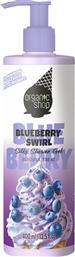 ORGANIC SHOP ICE CREAM BLUEBERRY SWIRL SHOWER GEL ΕΝΥΔΑΤΙΚΟ ΑΦΡΟΛΟΥΤΡΟ ΓΙΑ ΑΠΑΛΗ ΕΠΙΔΕΡΜΙΔΑ ΜΕ ΕΚΧΥΛΙΣΜΑ ΜΥΡΤΙΛΟΥ 400ML NATURA SIBERICA