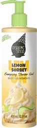 ORGANIC SHOP ICE CREAM LEMON SORBET ENERGISING SHOWER GEL ΕΝΥΔΑΤΙΚΟ ΑΦΡΟΛΟΥΤΡΟ ΓΙΑ ΑΝΑΖΩΟΓΟΝΗΣΗ ΜΕ ΕΚΧΥΛΙΣΜΑ ΛΕΜΟΝΙΟΥ 400ML NATURA SIBERICA