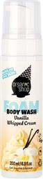 ORGANIC SHOP ICE CREAM VANILLA WHIPPED BODY WASH ΕΝΥΔΑΤΙΚΟ ΑΦΡΟΛΟΥΤΡΟ ΣΕ ΜΟΡΦΗ ΑΦΡΟΥ ΜΕ ΕΚΧΥΛΙΣΜΑ ΒΑΝΙΛΙΑΣ 200ML NATURA SIBERICA