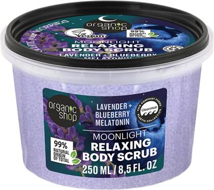 ORGANIC SHOP MOONLIGHT RELAXING LEVANDER & BLUEBERRY MELATONIN BODY SCRUB ΑΠΟΛΕΠΙΣΤΙΚΟ ΧΑΛΑΡΩΤΙΚΟ ΣΩΜΑΤΟΣ ΜΕ ΛΕΒΑΝΤΑ, ΒΑΤΟΜΟΥΡΑ & ΜΕΛΑΤΟΝΙΝΗ ΓΙΑ ΑΝΑΖΩΟΓΟΝΗΣΗ & ΞΕΚΟΥΡΑΣΤΟ ΥΠΝΟ 250ML NATURA SIBERICA