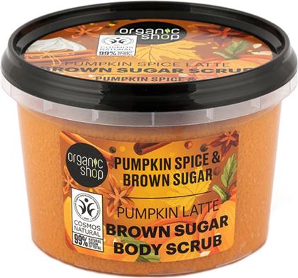 ORGANIC SHOP PUMPKIN SPICE LATTE BROWN SUGAR BODY SCRUB ΑΠΟΛΕΠΙΣΤΙΚΟ ΣΩΜΑΤΟΣ ΜΕ ΜΠΑΧΑΡΙΚΟ ΚΟΛΟΚΥΘΑΣ & ΚΑΣΤΑΝΗ ΖΑΧΑΡΗ ΓΙΑ ΑΝΑΖΩΟΓΟΝΗΣΗ & ΑΝΑΝΕΩΣΗ ΤΗΣ ΕΠΙΔΕΡΜΙΔΑΣ 250ML NATURA SIBERICA από το PHARM24