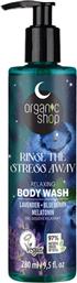 ORGANIC SHOP RINSE THE STRESS AWAY RELAXING LAVENDER & BLUEBERRY MELATONIN BODY WASH ΕΝΥΔΑΤΙΚΟ ΧΑΛΑΡΩΤΙΚΟ ΑΦΡΟΛΟΥΤΡΟ ΜΕ ΜΕΛΑΤΟΝΙΝΗ ΛΕΒΑΝΤΑΣ & ΒΑΤΟΜΟΥΡΟΥ ΟΠΟΥ ΘΡΕΦΕΙ ΤΗΝ ΕΠΙΔΕΡΜΙΔΑ & ΠΡΟΑΓΕΙ ΒΑΘΥ & ΞΕΚΟΥΡΑΣΤΟ ΥΠΝΟ ΜΕ ΑΝΤΛΙΑ 280ML NATURA SIBERICA