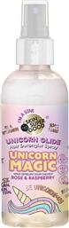 ORGANIC SHOP UNICORN GLIDE & MAGIC ROSE & RASPBERRY HAIR DETANGLER SPRAY ΕΝΥΔΑΤΙΚΟ ΣΠΡΕΙ ΜΑΛΛΙΩΝ ΜΕ ΑΡΩΜΑ ΤΡΙΑΝΤΑΦΥΛΛΟ & ΒΑΤΟΜΟΥΡΟ ΓΙΑ ΜΠΕΡΔΕΜΕΝΑ ΜΑΛΛΙΑ & ΚΟΜΠΟΥΣ 170ML NATURA SIBERICA