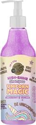 ORGANIC SHOP UNICORN MAGIC HIGH SHINE BLUEBERRY & VANILLA SHAMPOO ΕΝΥΔΑΤΙΚΟ ΣΑΜΠΟΥΑΝ ΥΨΗΛΗΣ ΛΑΜΨΗΣ ΜΕ ΑΡΩΜΑ ΒΑΤΟΜΟΥΡΟΥ & ΒΑΝΙΛΙΑΣ ΜΕ ΑΝΤΛΙΑ 500ML NATURA SIBERICA