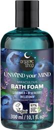 ORGANIC SHOP UNWIND YOUR MIND MIRACULOUS LAVENDER & BLUEBERRY MELATONIN BATH FOAM ΕΝΥΔΑΤΙΚΟ ΧΑΛΑΡΩΤΙΚΟ ΑΦΡΟΛΟΥΤΡΟ ΜΕ ΜΕΛΑΤΟΝΙΝΗ ΛΕΒΑΝΤΑ & ΒΑΤΟΜΟΥΡΟ ΓΙΑ ΑΠΟΛΥΤΗ ΧΑΛΑΡΩΣΗ & ΗΡΕΜΟ ΥΠΝΟ 300ML NATURA SIBERICA