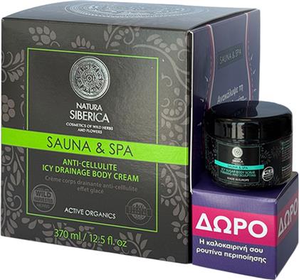 PROMO SAUNA & SPA ANTI-CELLULITE ICY DRAINAGE BODY CREAM 370ML & ΔΩΡΟ ICY SUGAR BODY SCRUB 30ML NATURA SIBERICA