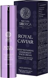 ROYAL CAVIAR DEEP REPAIRING OVERNIGHT FACE CREAM ΚΡΕΜΑ ΝΥΧΤΑΣ ΓΙΑ ΟΛΙΚΗ ΑΝΑΔΟΜΗΣΗ ΤΗΣ ΕΠΙΔΕΡΜΙΔΑΣ ΤΟΥ ΠΡΟΣΩΠΟΥ 50ML NATURA SIBERICA