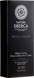 ROYAL CAVIAR EXTRA-LIFTING FACE CREAM ΝΟ1 ΒΙΟΛΟΓΙΚΗ ΑΝΤΙΓΗΡΑΝΤΙΚΗ 24ΩΡΗ ΚΡΕΜΑ ΠΡΟΣΩΠΟΥ ΠΛΟΥΣΙΑΣ ΥΦΗΣ ΜΕ ΜΑΥΡΟ ΧΑΒΙΑΡΙ 50ML NATURA SIBERICA