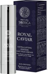ROYAL CAVIAR EXTRA-LIFTING PEPTIDE DAY FACE CREAM ΝΟ1 ΒΙΟΛΟΓΙΚΗ ΑΝΤΙΓΗΡΑΝΤΙΚΗ 24ΩΡΗ ΚΡΕΜΑ ΠΡΟΣΩΠΟΥ ΠΛΟΥΣΙΑΣ ΥΦΗΣ ΜΕ ΜΑΥΡΟ ΧΑΒΙΑΡΙ 50ML NATURA SIBERICA