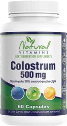 COLOSTRUM 500MG ΣΥΜΠΛΗΡΩΜΑ ΔΙΑΤΡΟΦΗΣ ΜΕ ΠΡΩΤΟΓΑΛΑ 30% & ΑΝΟΣΟΣΦΑΙΡΙΝΕΣ LGG ΓΙΑ ΕΝΙΣΧΥΣΗ ΤΟΥ ΑΝΟΣΟΠΟΙΗΤΙΚΟΥ, ΥΠΟΣΤΗΡΙΞΗ ΤΟΥ ΓΑΣΤΡΕΝΤΕΡΙΚΟΥ ΣΥΣΤΗΜΑΤΟΣ ΚΑΤΑ ΤΩΝ ΑΛΛΕΡΓΙΩΝ 60CAPS NATURAL VITAMINS