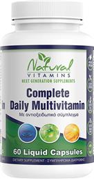 COMPLETE DAILY MULTIVITAMIN ΣΥΜΠΛΗΡΩΜΑ ΔΙΑΤΡΟΦΗΣ ΠΟΛΥΒΙΤΑΜΙΝΩΝ, ΜΕΤΑΛΛΩΝ & ΕΚΧΥΛΙΣΜΑΤΟΣ ΦΡΟΥΤΩΝ & ΛΑΧΑΝΙΚΩΝ ΓΙΑ ΕΝΕΡΓΕΙΑ, ΤΟΝΩΣΗ ΚΑΤΑ ΤΟΥ ΣΤΡΕΣ & ΕΝΙΣΧΥΣΗ ΑΝΟΣΟΠΟΙΗΤΙΚΟΥ ΜΕ ΑΝΤΙΟΞΕΙΔΩΤΙΚΕΣ ΙΔΙΟΤΗΤΕΣ 60LIQUID.CAPS NATURAL VITAMINS