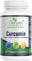 CURCUMIN 750MG ΣΥΜΠΛΗΡΩΜΑ ΔΙΑΤΡΟΦΗΣ ΕΚΧΥΛΙΣΜΑΤΟΣ ΚΟΥΡΚΟΥΜΑ & ΜΑΥΡΟΥ ΠΙΠΕΡΙΟΥ ΜΕ ΙΣΧΥΡΕΣ ΑΝΤΙΟΞΕΙΔΩΤΙΚΕΣ & ΑΝΤΙΦΛΕΓΜΟΝΩΔΕΙΣ ΙΔΙΟΤΗΤΕΣ ΓΙΑ ΤΗΝ ΚΑΛΗ ΥΓΕΙΑ ΤΩΝ ΑΡΘΡΩΣΕΩΝ & ΤΟΥ ΠΕΠΤΙΚΟΥ ΣΥΣΤΗΜΑΤΟΣ 60VEG.CAPS NATURAL VITAMINS από το PHARM24