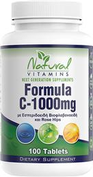 FORMULA C-1000MG ΣΥΜΠΛΗΡΩΜΑ ΔΙΑΤΡΟΦΗΣ ΟΛΟΚΛΗΡΩΜΕΝΗΣ ΦΟΡΜΟΥΛΑΣ ΒΙΤΑΜΙΝΗΣ C ΜΕ ΒΙΟΦΛΑΒΟΝΟΕΙΔΗ, ΑΓΡΙΟΤΡΙΑΝΤΑΦΥΛΛΙΑ & ΑΣΕΡΟΛΑ ΓΙΑ ΕΝΙΣΧΥΣΗ ΤΟΥ ΑΝΟΣΟΠΟΙΗΤΙΚΟΥ 100TABS NATURAL VITAMINS