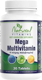 MEGA MULTIVITAMIN ΣΥΜΠΛΗΡΩΜΑ ΔΙΑΤΡΟΦΗΣ ΠΟΛΥΒΙΤΑΜΙΝΩΝ & ΜΕΤΑΛΛΩΝ ΚΑΤΑ ΤΗΣ ΚΟΥΡΑΣΗΣ, ΚΟΠΩΣΗΣ & ΤΟΥ ΣΤΡΕΣ ΓΙΑ ΙΣΧΥΡΟ ΑΝΟΣΟΠΟΙΗΤΙΚΟ & ΕΝΕΡΓΕΙΑ 30TABS NATURAL VITAMINS από το PHARM24