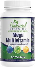 MEGA MULTIVITAMIN ΣΥΜΠΛΗΡΩΜΑ ΔΙΑΤΡΟΦΗΣ ΠΟΛΥΒΙΤΑΜΙΝΩΝ & ΜΕΤΑΛΛΩΝ ΚΑΤΑ ΤΗΣ ΚΟΥΡΑΣΗΣ, ΚΟΠΩΣΗΣ & ΤΟΥ ΣΤΡΕΣ ΓΙΑ ΙΣΧΥΡΟ ΑΝΟΣΟΠΟΙΗΤΙΚΟ & ΕΝΕΡΓΕΙΑ 60TABS NATURAL VITAMINS