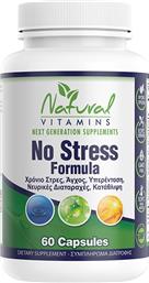 NO STRESS FORMULA ΣΥΜΠΛΗΡΩΜΑ ΔΙΑΤΡΟΦΗΣ ΦΟΡΜΟΥΛΑΣ ΕΚΧΥΛΙΣΜΑΤΟΣ ΒΟΤΑΝΩΝ & ΒΙΤΑΜΙΝΩΝ ΓΙΑ ΤΗΝ ΑΝΤΙΜΕΤΩΠΙΣΗ ΤΟΥ ΧΡΟΝΙΟΥ ΑΓΧΟΥΣ & ΕΝΙΣΧΥΣΗ ΤΗΣ ΔΙΑΘΕΣΗΣ 60CAPS NATURAL VITAMINS