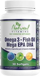 OMEGA 3 - FISH OIL MEGA EPA DHA ΣΥΜΠΛΗΡΩΜΑ ΔΙΑΤΡΟΦΗΣ ΙΧΘΥΕΛΑΙΟΥ ΠΛΟΥΣΙΟ ΣΕ ΩΜΕΓΑ 3 ΛΙΠΑΡΑ ΟΞΕΑ ΓΙΑ ΤΗΝ ΥΠΟΣΤΗΡΙΞΗ ΤΗΣ ΚΑΛΗΣ ΛΕΙΤΟΥΡΓΙΑΣ ΤΟΥ ΕΓΚΕΦΑΛΟΥ, ΤΗΣ ΟΡΑΣΗΣ & ΤΗΣ ΚΑΡΔΙΑΣ ΧΩΡΙΣ ΕΠΙΓΕΥΣΗ ΨΑΡΙΟΥ 30 SOFTGELS NATURAL VITAMINS