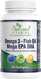 OMEGA 3 - FISH OIL MEGA EPA DHA ΣΥΜΠΛΗΡΩΜΑ ΔΙΑΤΡΟΦΗΣ ΙΧΘΥΕΛΑΙΟΥ ΠΛΟΥΣΙΟ ΣΕ ΩΜΕΓΑ 3 ΛΙΠΑΡΑ ΟΞΕΑ ΓΙΑ ΤΗΝ ΥΠΟΣΤΗΡΙΞΗ ΤΗΣ ΚΑΛΗΣ ΛΕΙΤΟΥΡΓΙΑΣ ΤΟΥ ΕΓΚΕΦΑΛΟΥ, ΤΗΣ ΟΡΑΣΗΣ & ΤΗΣ ΚΑΡΔΙΑΣ ΧΩΡΙΣ ΕΠΙΓΕΥΣΗ ΨΑΡΙΟΥ 60 SOFTGELS NATURAL VITAMINS