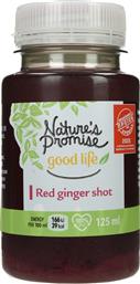 ΦΥΣΙΚΟΣ ΧΥΜΟΣ ΤΖΙΝΤΖΕΡ ΠΑΝΤΖΑΡΙ 125ML NATURES PROMISE