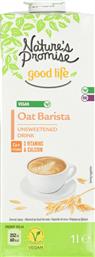 ΡΟΦΗΜΑ ΒΡΩΜΗΣ BARISTA VEGAN 1LT NATURES PROMISE