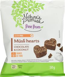 ΣΝΑΚ ΒΡΩΜΗΣ ΣΟΚΟΛΑΤΑ ΚΑΡΥΔΑ ΧΩΡΙΣ ΓΛΟΥΤΕΝΗ 50G NATURES PROMISE