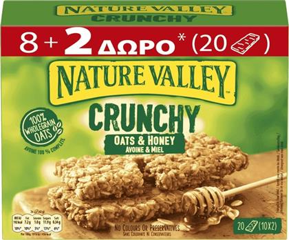 ΜΠΑΡΕΣ ΔΗΜΗΤΡΙΑΚΩΝ CRUNCHY ΒΡΩΜΗ ΚΑΙ ΜΕΛΙ 42G 8+2 ΔΩΡΟ NATURE VALLEY