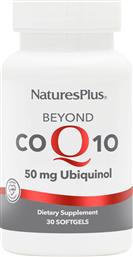 BEYOND COQ10 50MG UBIQUINOL ΣΥΜΠΛΗΡΩΜΑ ΔΙΑΤΡΟΦΗΣ ΜΕ ΣΥΝΕΝΖΥΜΟ Q10 ΓΙΑ ΤΗΝ ΕΝΙΣΧΥΣΗ ΠΑΡΑΓΩΓΗΣ ΕΝΕΡΓΕΙΑΣ ΣΕ ΚΥΤΤΑΡΙΚΟ ΕΠΙΠΕΔΟ ΜΕ ΑΝΤΙΟΞΕΙΔΩΤΙΚΕΣ ΙΔΙΟΤΗΤΕΣ 30 SOFTGELS NATURES PLUS