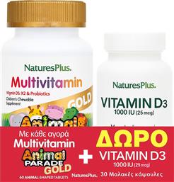 PROMO ANIMAL PARADE GOLD MULTIVITAMIN CHERRY, GRAPE & ORANGE 60 CHEW.TABS & ΔΩΡΟ VITAMIN D3 1000IU 30 SOFTGELS NATURES PLUS