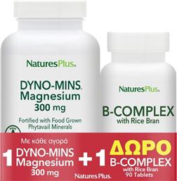 PROMO MAGNESIUM DYNO-MINS 300MG, 90TABS & ΔΩΡΟ VITAMIN B-COMPLEX WITH RICE BRAN 90TABS NATURES PLUS